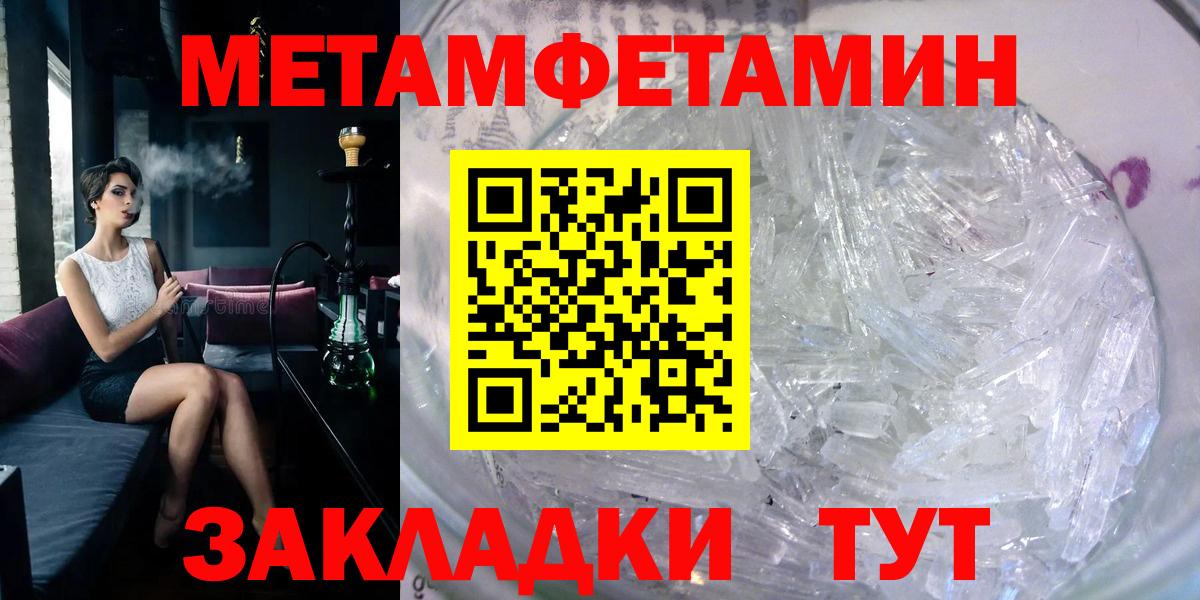 АМФЕТАМИН  Amphetamine Premium  Вход с VPN  Джанкой 