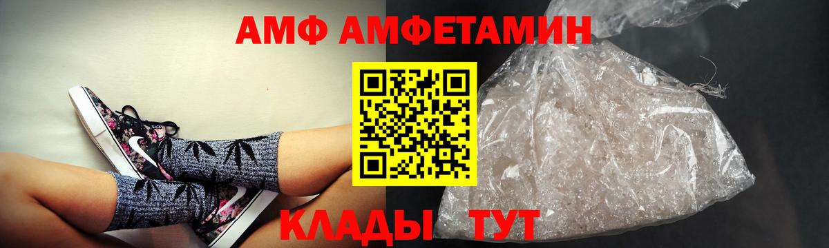 АМФ VHQ Джанкой