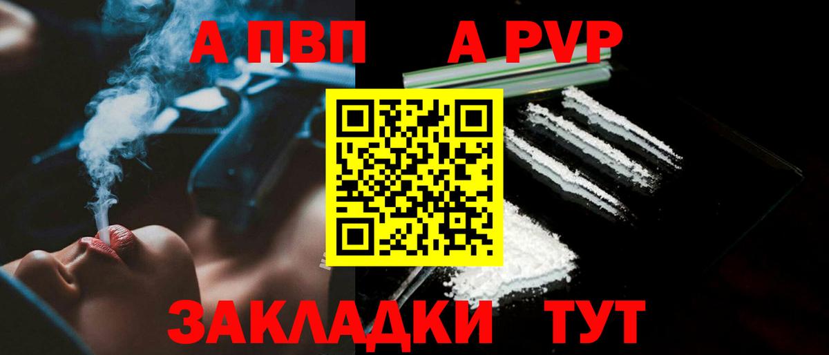 Alfa_PVP СК Джанкой