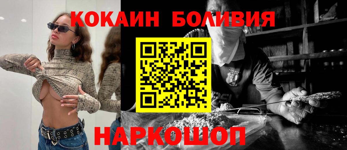 Каннабис Джанкой