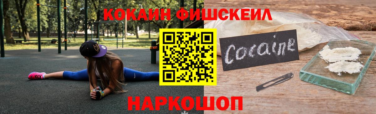 Меф МЯУ МЯУ  Вход с VPN  Cocaine  Меф   A PVP СОЛЬ кристаллы  Джанкой  Гашиш 