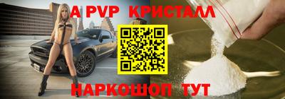 марки lsd Лесосибирск