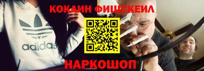 марки lsd Лесосибирск