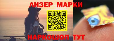 марки lsd Лесосибирск