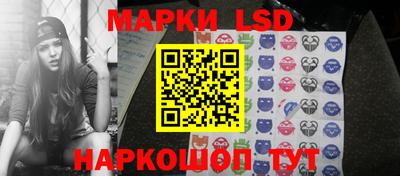 сатива Ликино-Дулёво