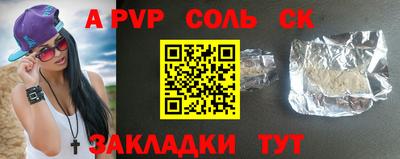 сатива Ликино-Дулёво