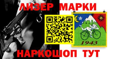 сатива Ликино-Дулёво