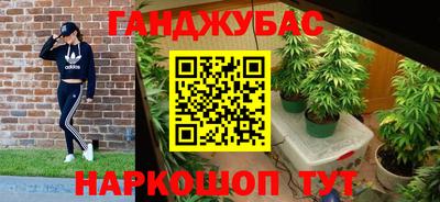 марки lsd Ливны