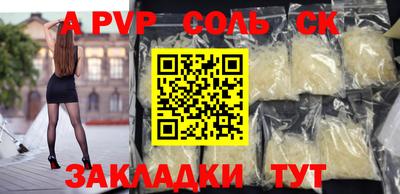 марки lsd Лесосибирск