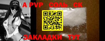марки lsd Ливны