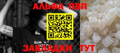 сатива Ликино-Дулёво