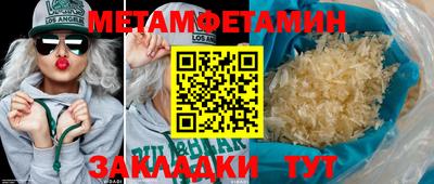 марки lsd Лесосибирск