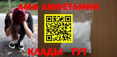сатива Ликино-Дулёво