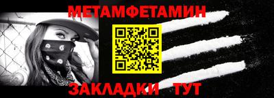 сатива Ликино-Дулёво