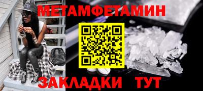 сатива Ликино-Дулёво