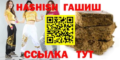 марки lsd Ливны