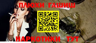 марки lsd Ливны