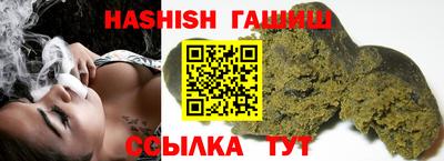 марки lsd Ливны
