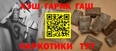 марки lsd Ливны