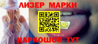 марки lsd Ливны