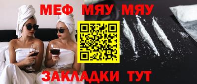 сатива Ликино-Дулёво