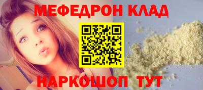 соль ск Добрянка