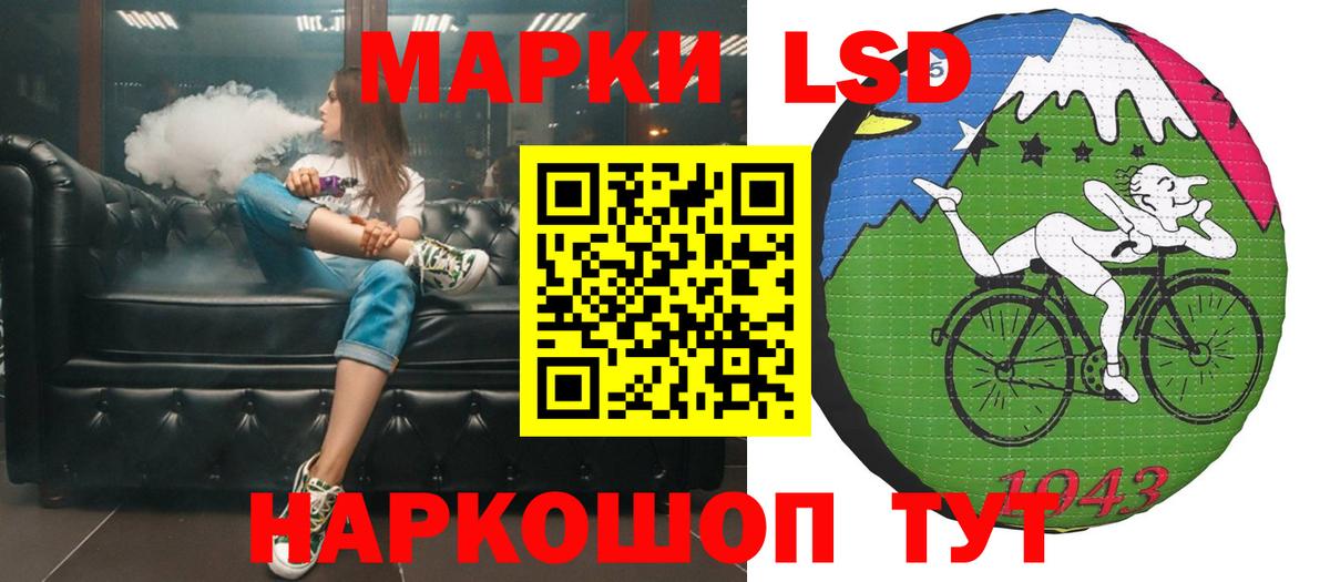 Лсд 25 экстази  Лсд 25 экстази ecstasy  Вход с VPN  Джанкой  LSD-25 экстази ecstasy 