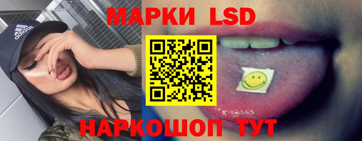 LSD-25 экстази кислота Джанкой