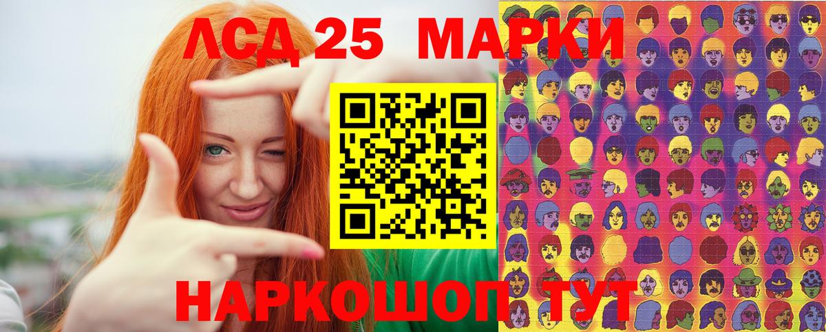Джанкой  Марки 25I-NBOMe 1,8мг  Вход с VPN 