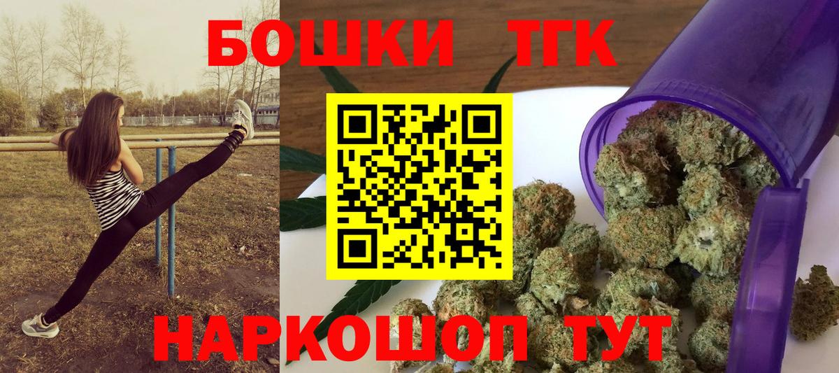 Шишки марихуана конопля  Вход с VPN  Шишки марихуана план  Джанкой  Марихуана LSD WEED  МАРИХУАНА LSD WEED 